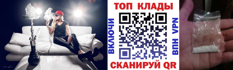 Магазины продажи наркотиков Черняховск ГАШ  Кетамин  КОКАИН  Мефедрон  Каннабис  СОЛЬ  Амфетамин 
