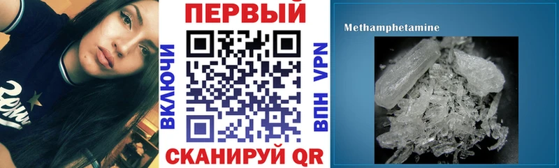 дарк нет как зайти  Черняховск  Amphetamine 98% 