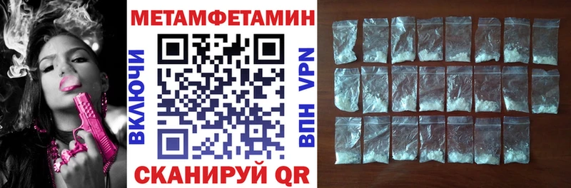 АМФЕТАМИН 98% Черняховск