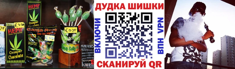 купить закладку  МЕГА вход  Еда ТГК марихуана  Черняховск 