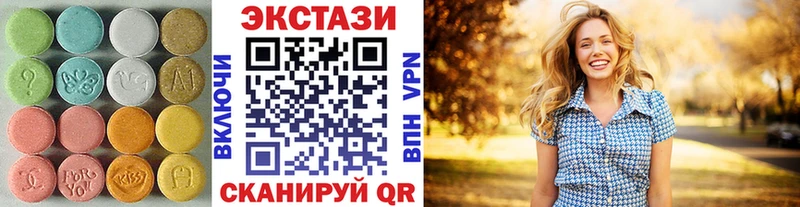ЭКСТАЗИ MDMA  даркнет сайт  гидра ONION  Черняховск 