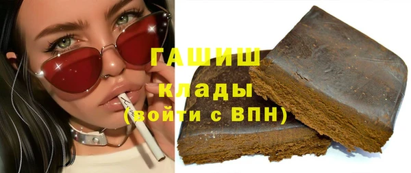 стафф Богородск