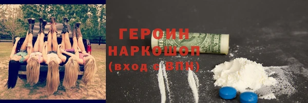 соль курить ск Балахна