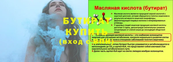 герыч Богданович