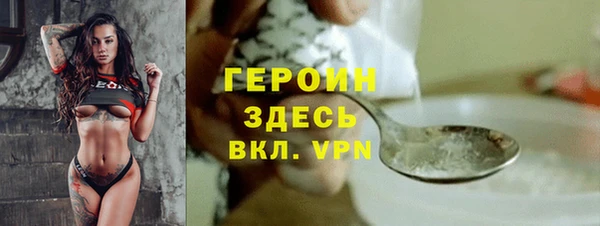 стафф Богородск
