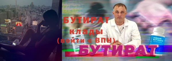 стафф Богородск