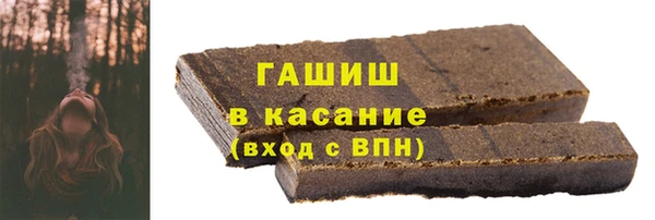 стафф Богородск