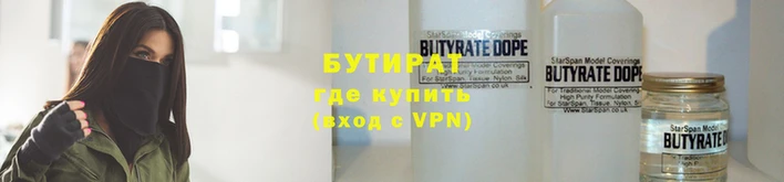стафф Богородск