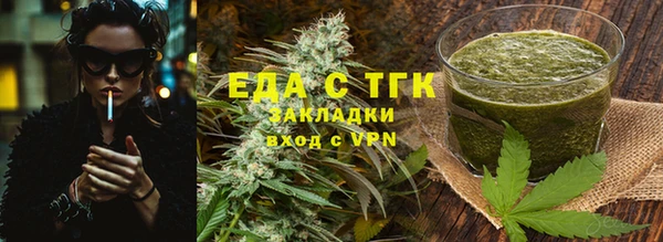 стафф Богородск