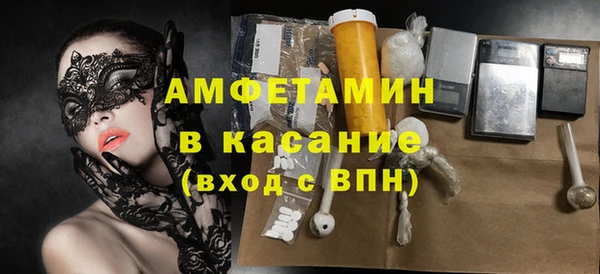 стафф Богородск
