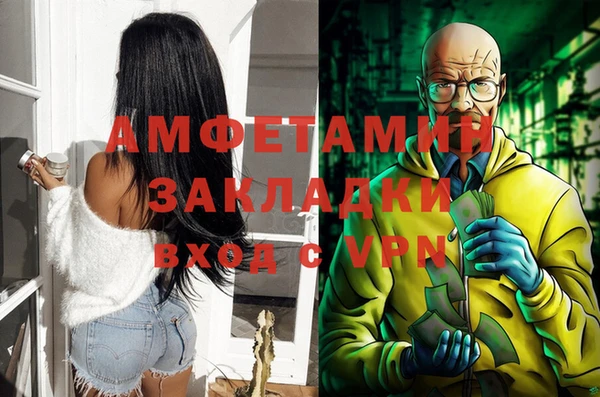 стафф Богородск