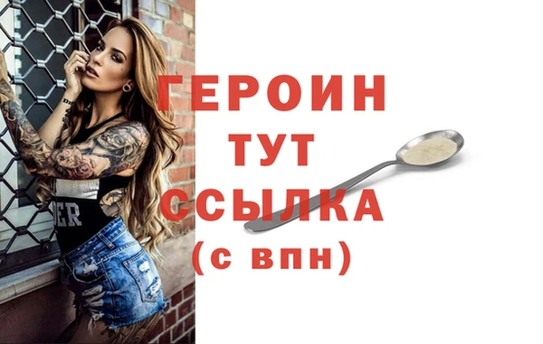 винт Богородицк