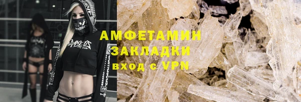 стафф Богородск