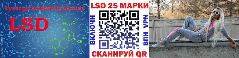ЛСД экстази кислота купить закладку Черняховск