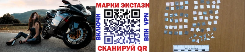 Марки NBOMe 1,5мг  ссылка на мегу как зайти  Черняховск  даркнет сайт 