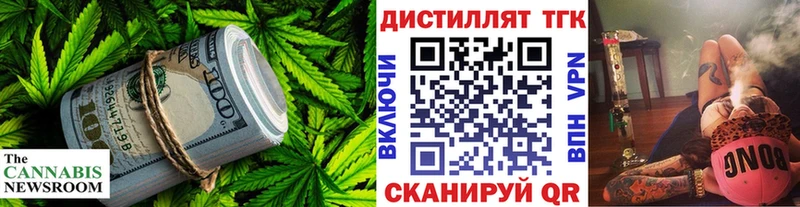ТГК THC oil Черняховск