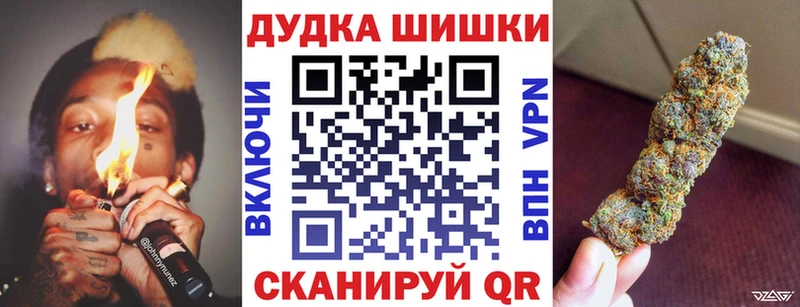 закладки  Черняховск  Марихуана гибрид 